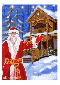 К Деду Морозу в Беловежскую Пущу (автобус 2)