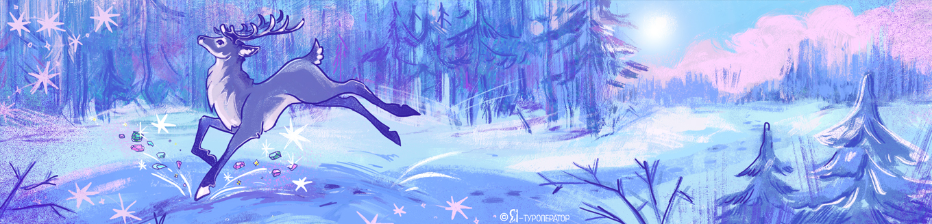 К хозяйке Медной Горы: Рождество на снежном Урале - АВИА