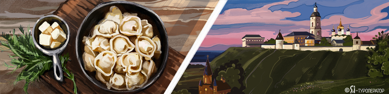 От Тюмени до Тобольска: путешествие по Сибири - АВИА