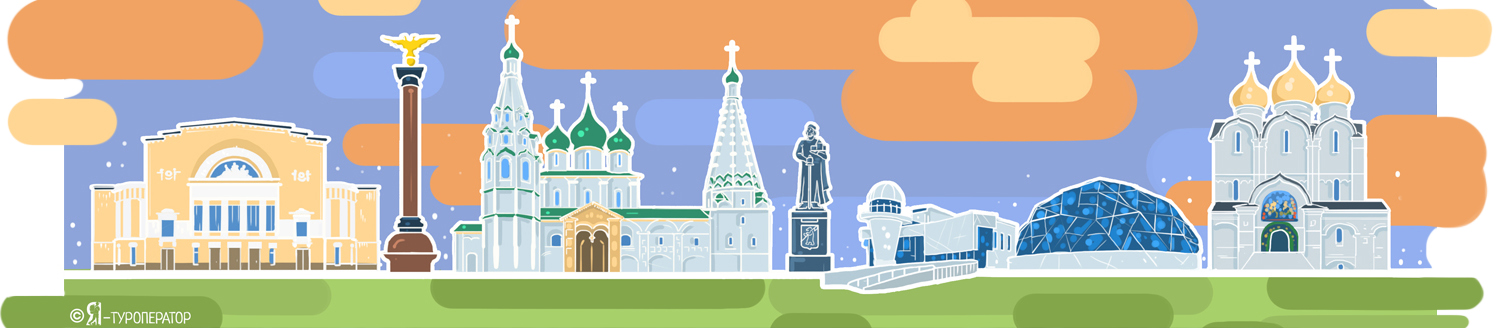 Ярославцы - все красавцы!