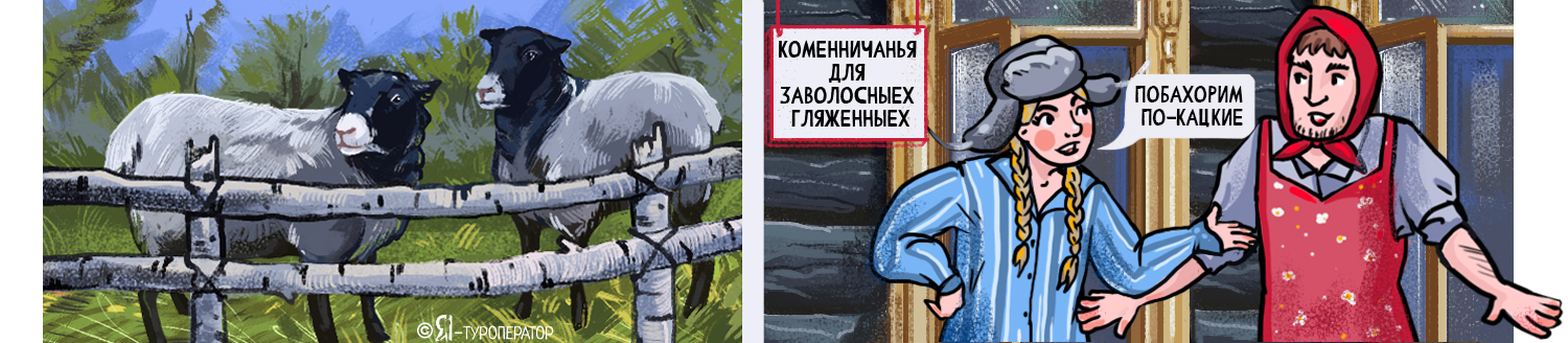 Легенды Ярославии