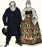 «Сокровища костромского купца»